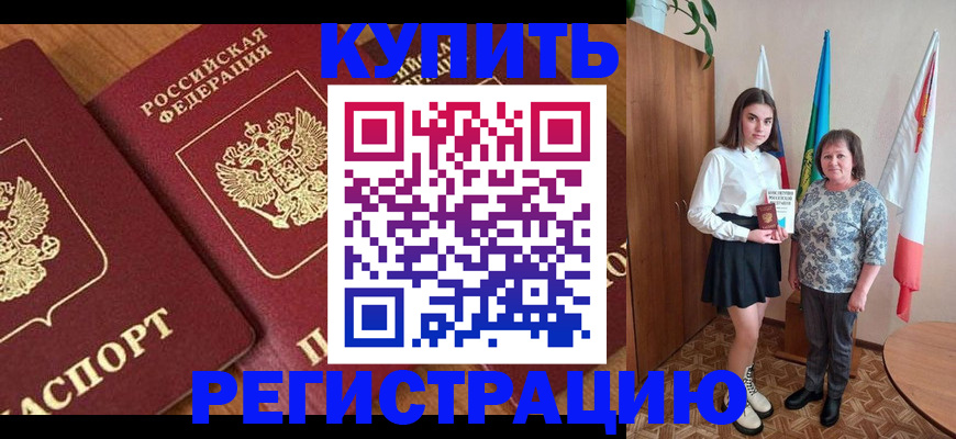 пропишу в квартире в Твери