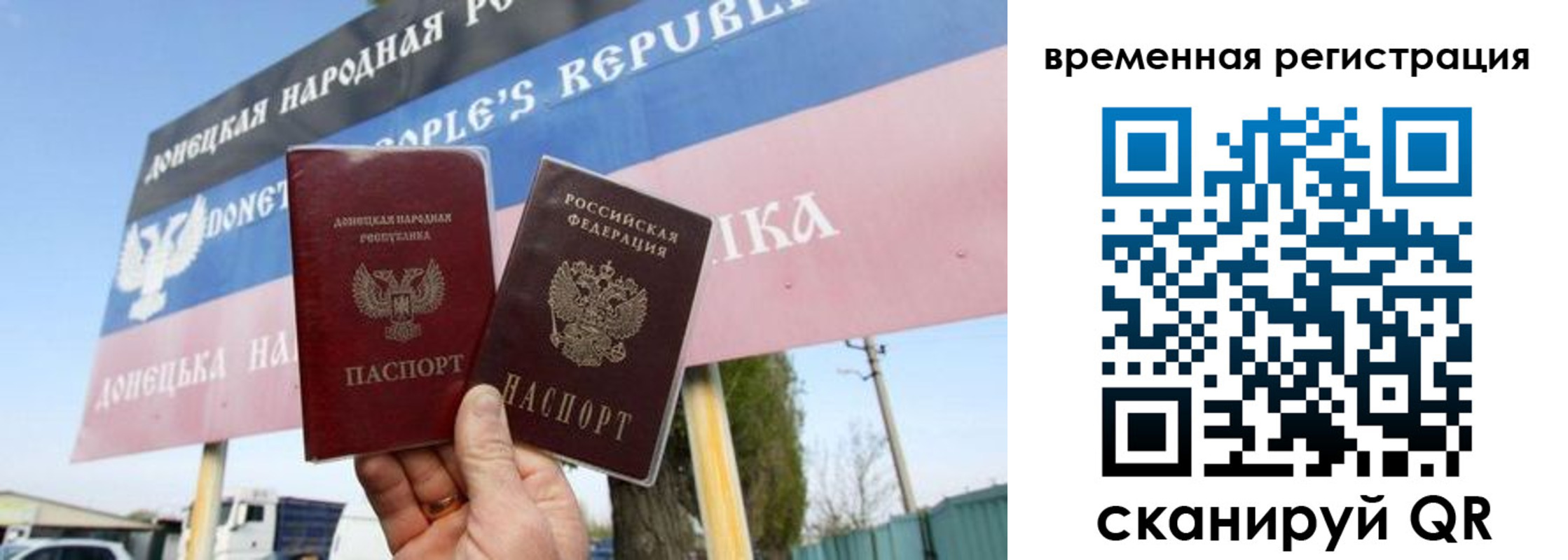 где прописаться в Твери