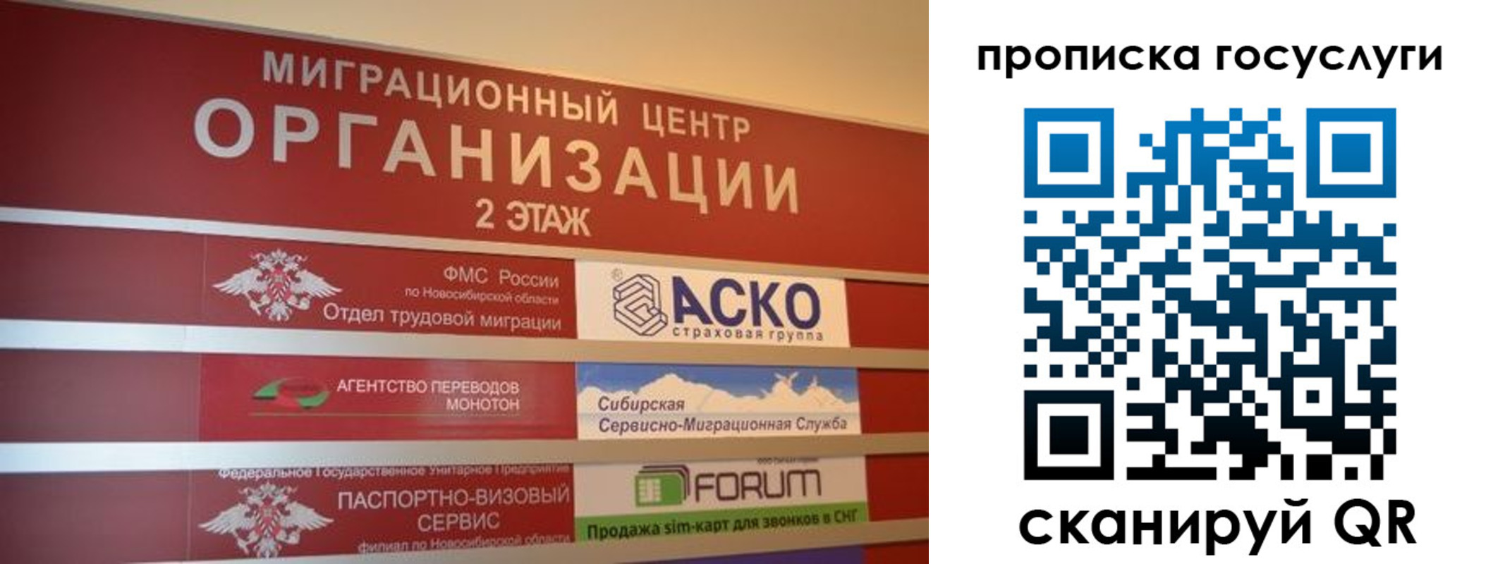 временная регистрация адрес в Твери