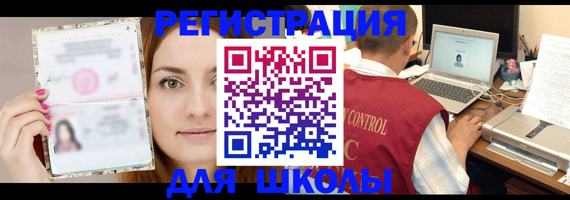 временная регистрация госуслуги в Твери