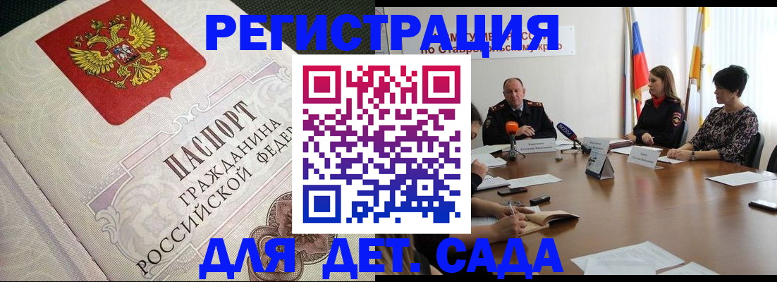 временная регистрация собственник в Твери