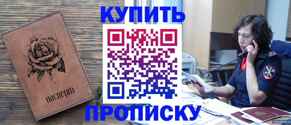 найти адрес прописки в Твери